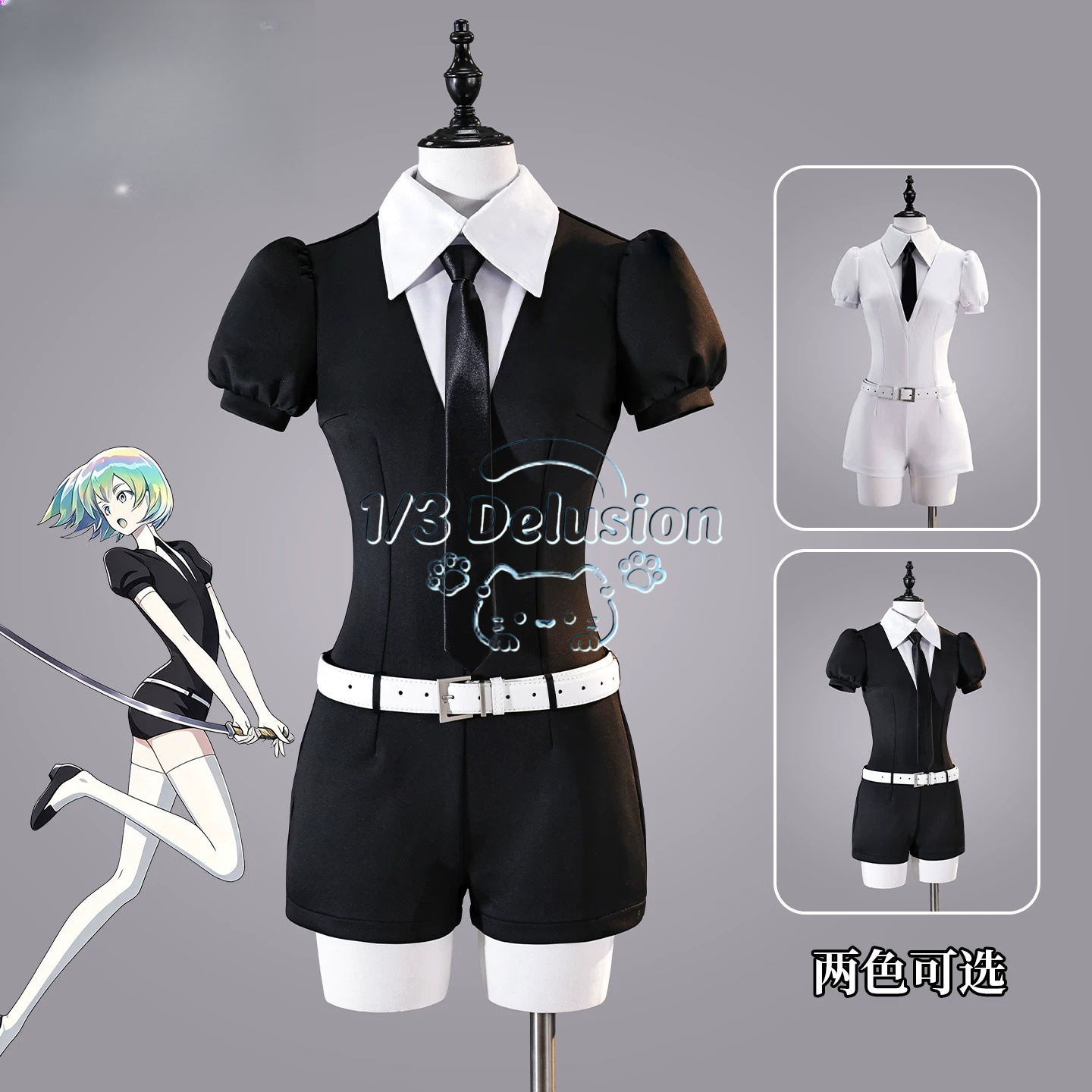 Anime Cosplay Jumpsuit - ชุดคอสเพลย์จากอนิเมะเกมซีรีส์: Land of the Lustrous Diamond