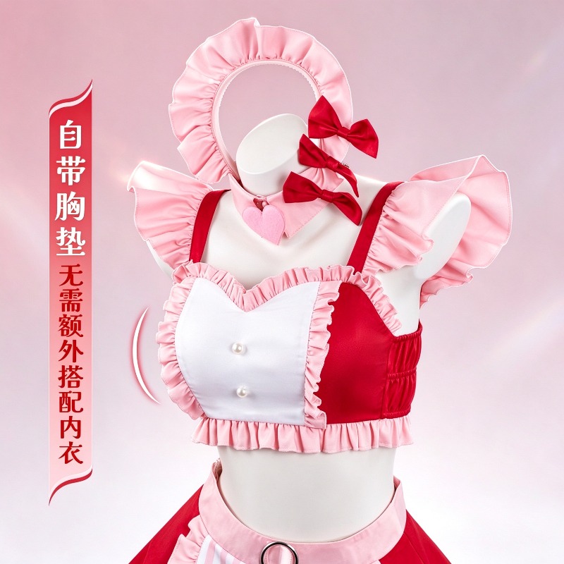 ชุดคอสเพลย์เมดสีชมพู คิตากาวะ  - Kitagawa Anime Cosplay บทวิจารณ์และราคา