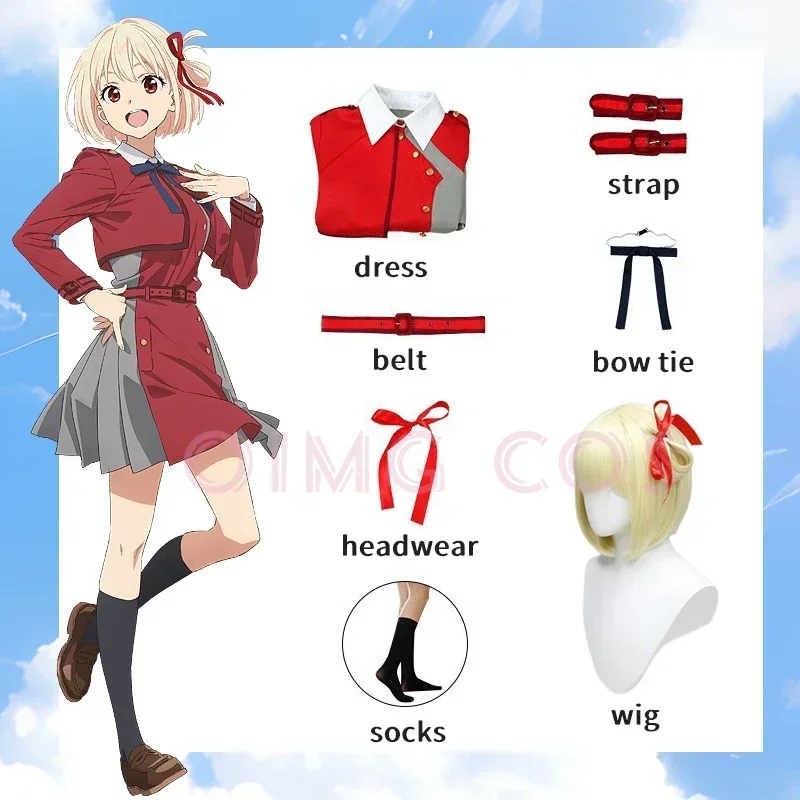 ไลคอริส รีคอยล์ นิชิกิ ชิซาโตะ - Anime Cosplay Jumpsuit บทวิจารณ์และราคา