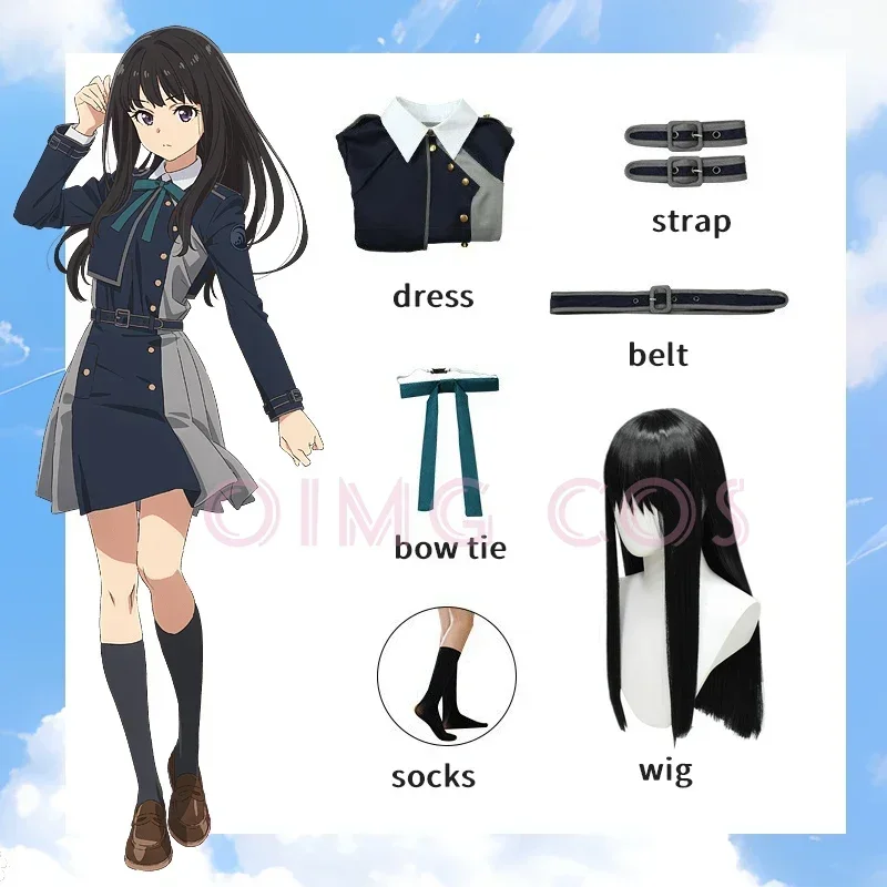 ไลคอริส รีคอยล์ นิชิกิ ชิซาโตะ - Anime Cosplay Jumpsuit บทวิจารณ์และราคา